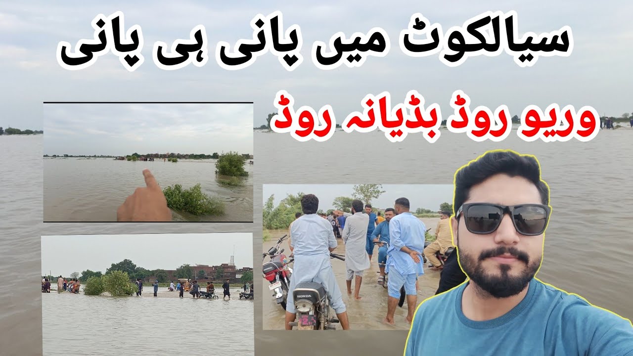 August 27, 2025 sialkot  slab Ka Pani faslon ki tabahi ho gai 