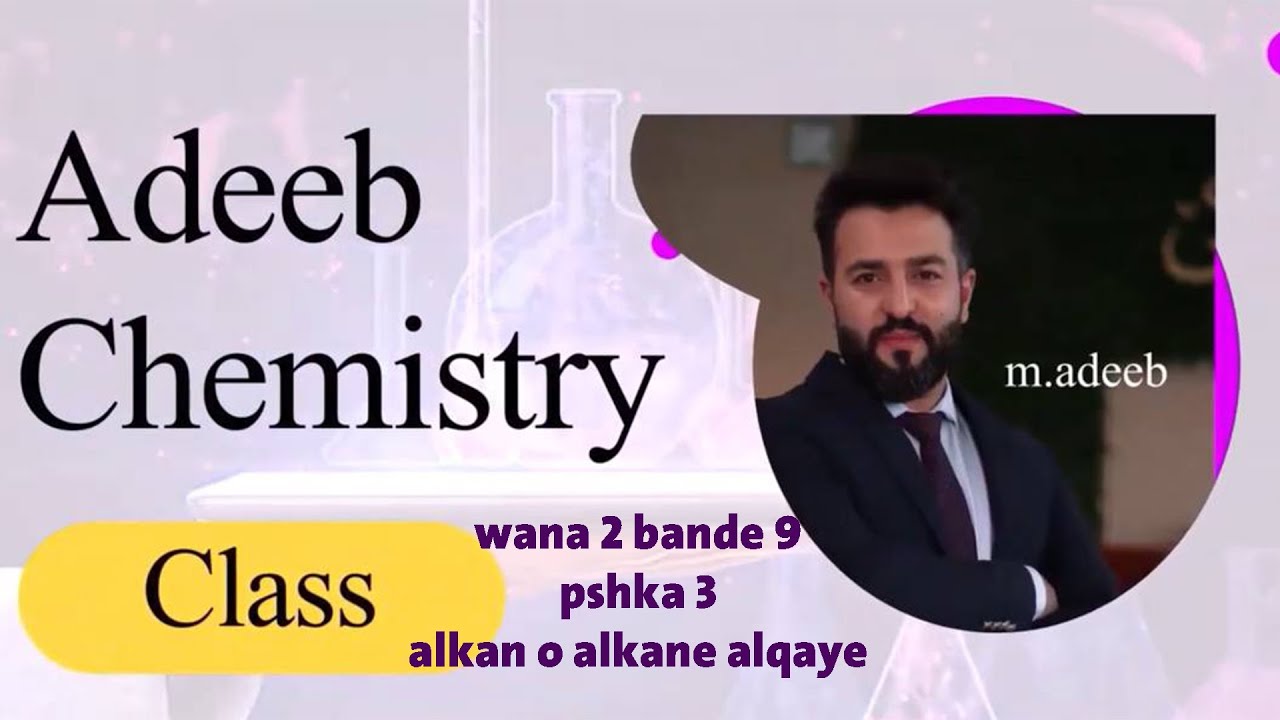 pola 12 wana 39  pshka 3 bande 9