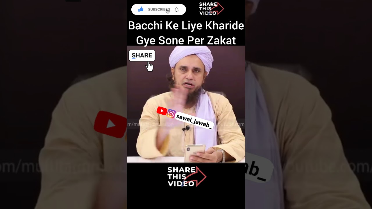Bacchi Ke Liye Kharide Gye Sone Per Zakat Ka Hukum by Mufti Tariq Masood #Shorts
