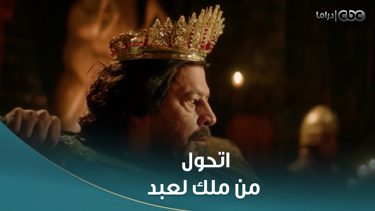 مملكة الحرير | الأمير جلال الدين عمل في الملك الذهبي اللي الناس حاولت تعمله سنين