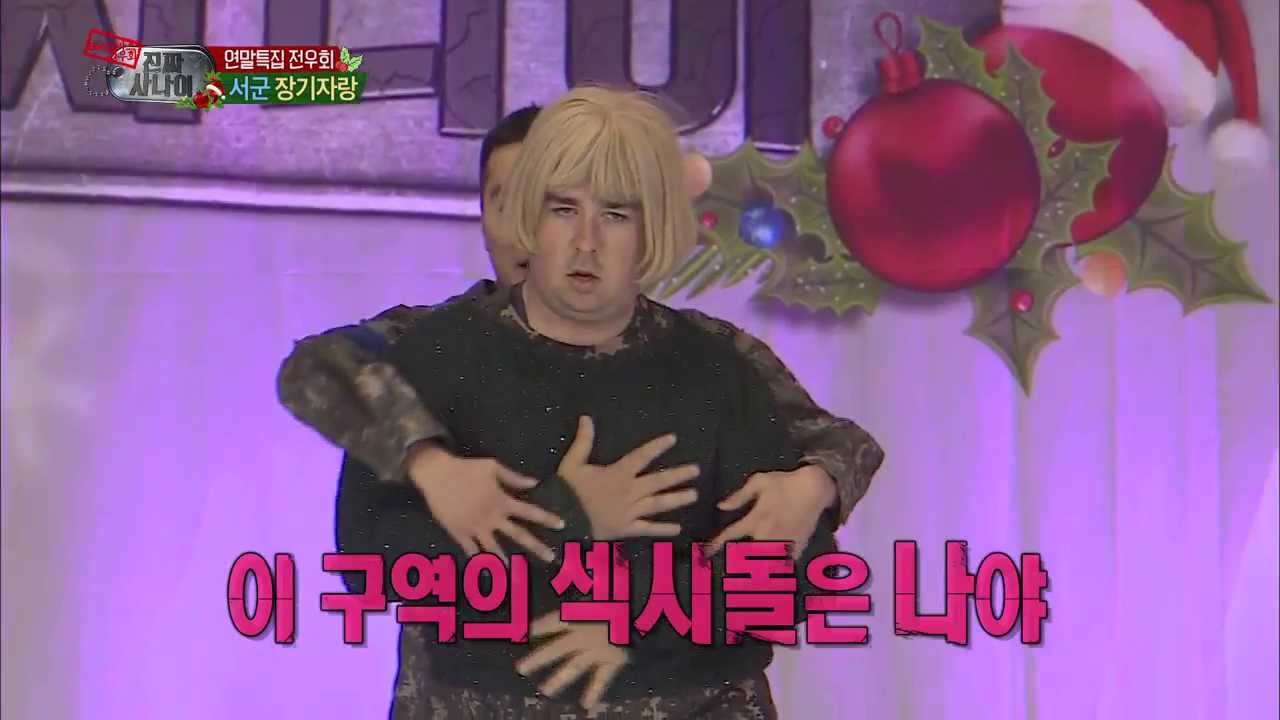 [HOT] 진짜 사나이 - '좀 부은 현아' 샘과 '좀 짧아진 현승' 동근의 충격적인 내일은 없어 20131229