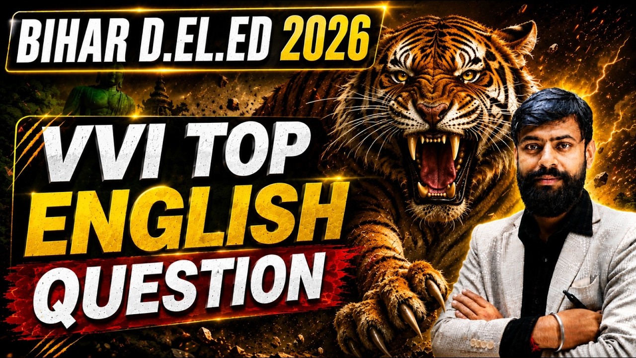 Bihar Deled Maha Marathon class 2026 || Bihar Bed Maha Marathon Class 2026 || Entrance Exam Class