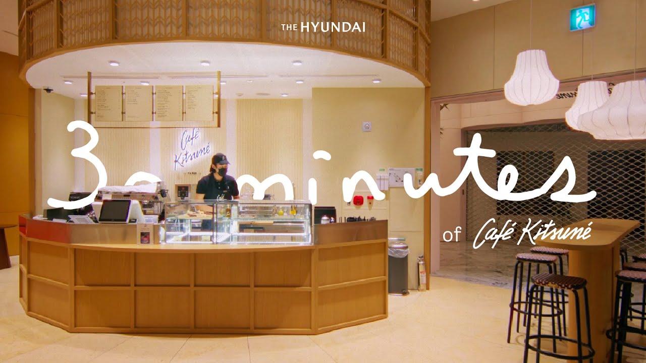 카페 키츠네 바리스타의 오픈 준비 | THE HYUNDAI 30 minutes