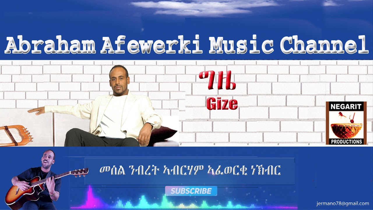 Eritrea  music  Abraham Afewerki  - Gize/ግዜ Official Audio Video