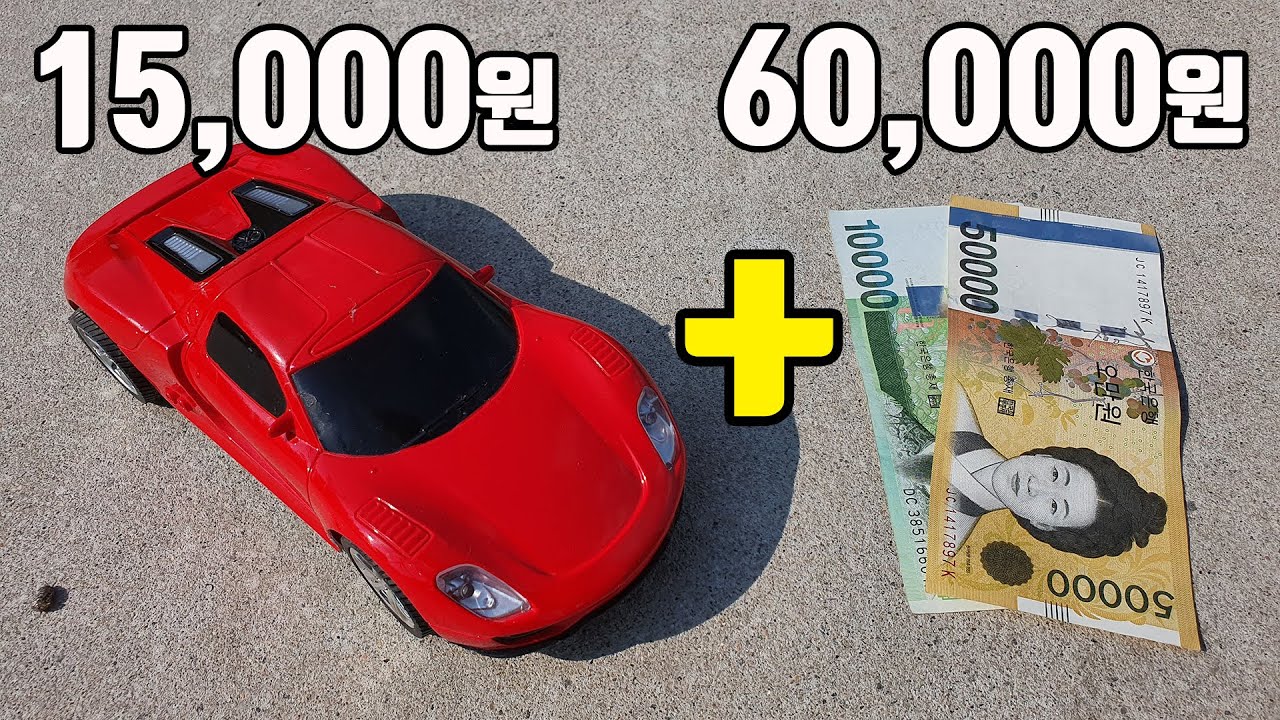 가장 저렴한 RC카를 최강으로 개조!!