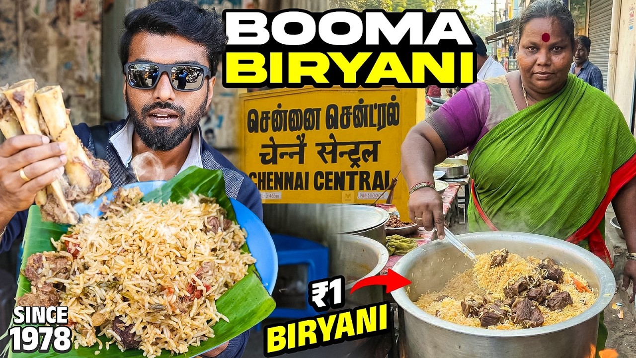 ₹1-க்கு பீப் பிரியாணியா | Booma பாட்டி பிரியாணி @Chennai Central | DAN JR VLOGS