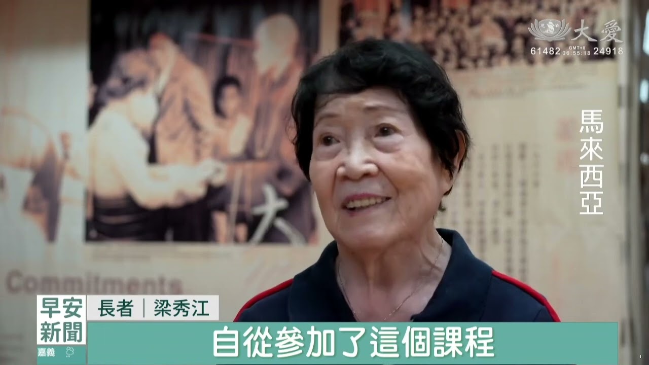 拒绝当“躺平族”，健康促进全方位训练。