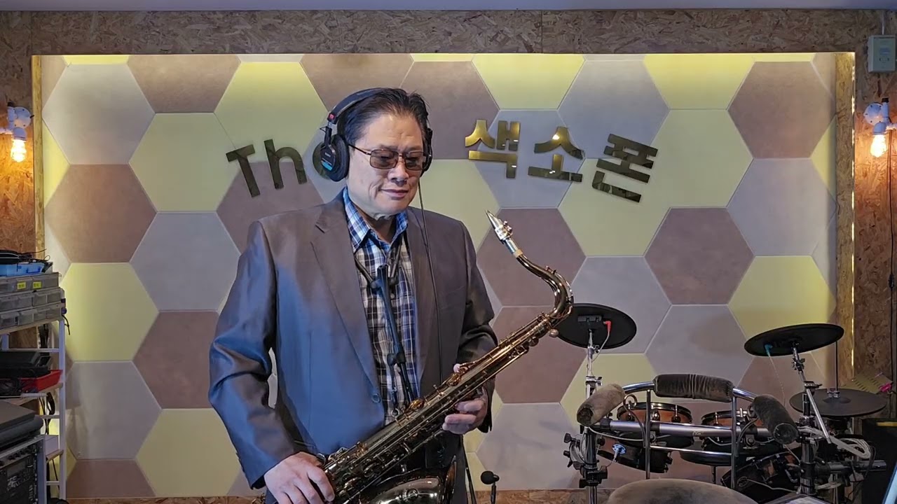 낙엽따라 가버린 사랑(차중락) / 더샵 색소폰 구진홍