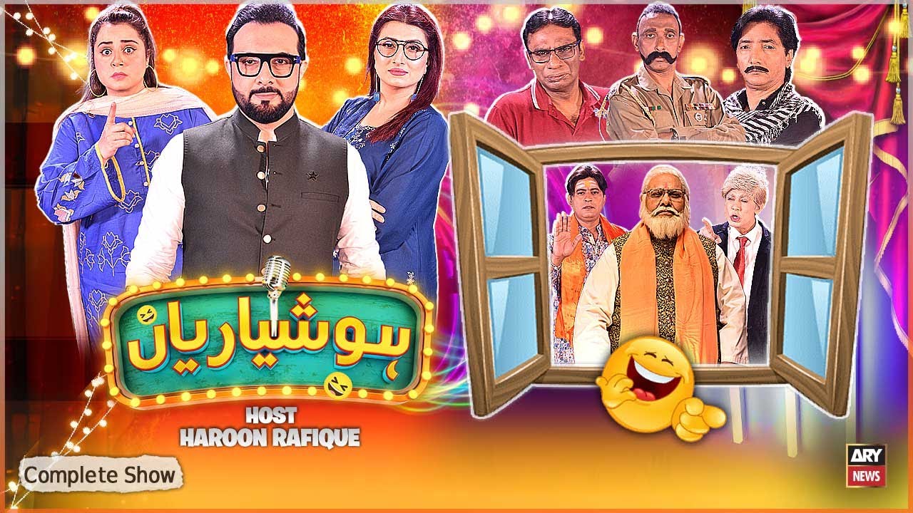 Hoshyarian | Haroon Rafiq | Defense Day Special | Saleem Albela | Agha Majid | 6th Sept 2025