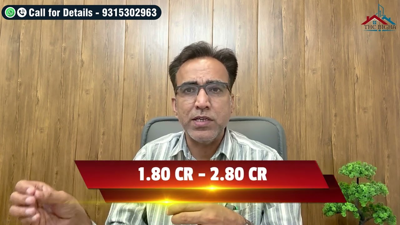 2 Cheapest Launch| High Rise and Low Rise| Upper Dwarka Expressway| New Gurgaon