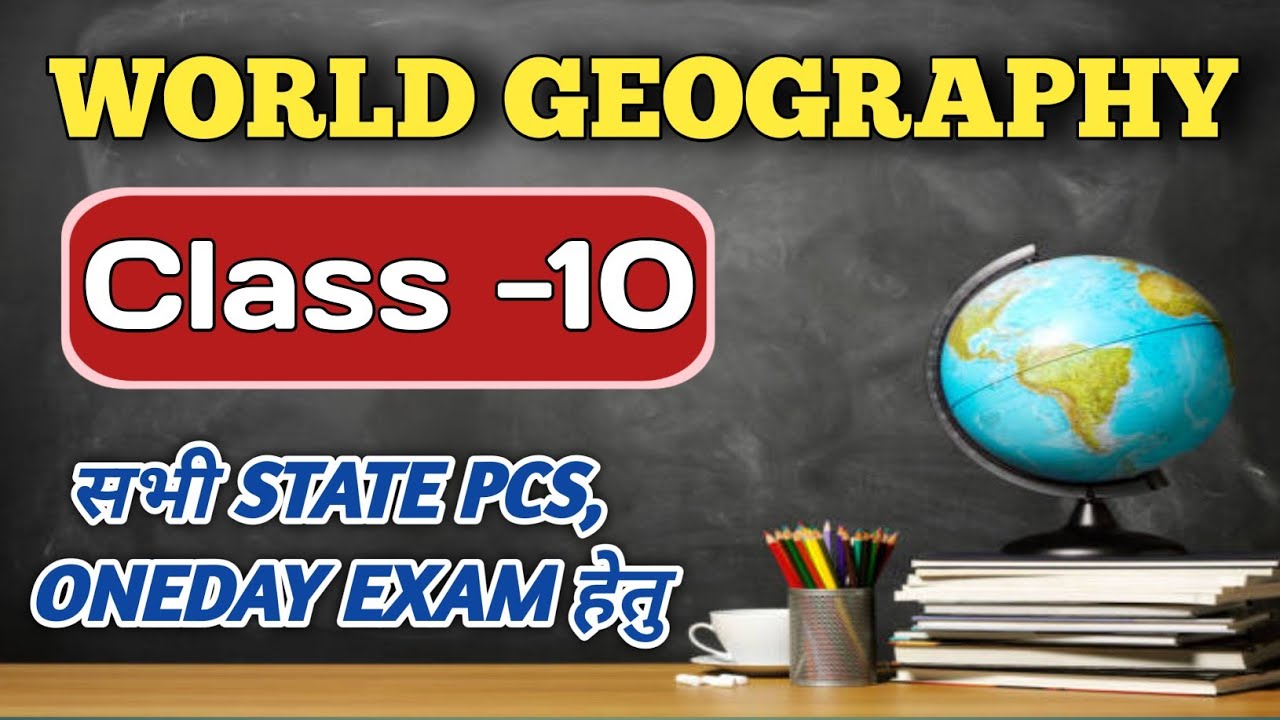 Geography Revision | Earthquake & Volcano | VDO Re-Exam | UK Police | UP Lekhpal | UKSSSC | UKPSC