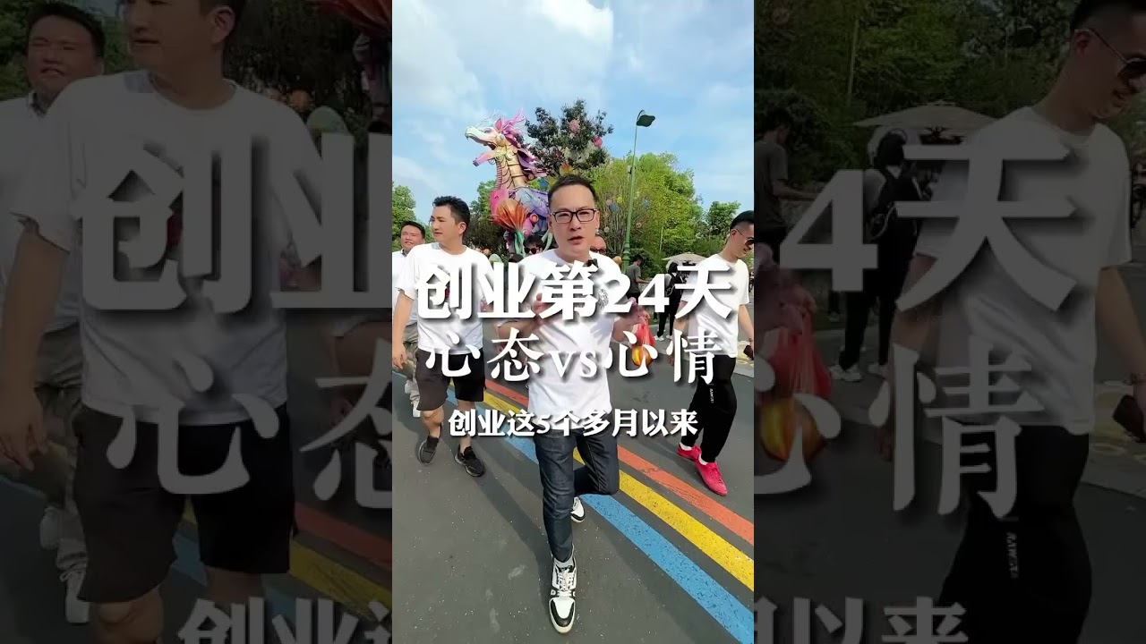 当你目标明确的时候,全世界都会为你让路达 成目标最好的方式就是公众承诺#陈文强 #服 务营销 #锦囊妙计 #创业 #认知