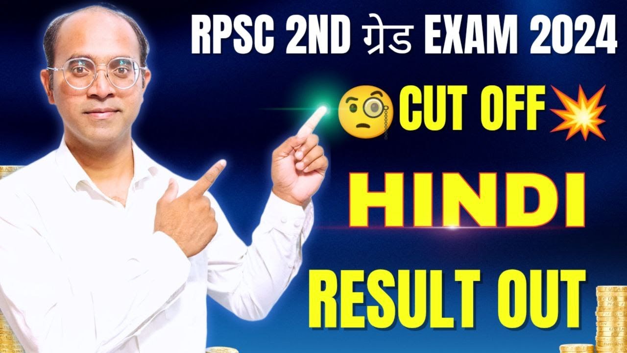 RPSC 2ND GRADE|| HINDI RESULT OUT|| CUT OFF FULL VIDEO #rpsc #2ndgraderesult 