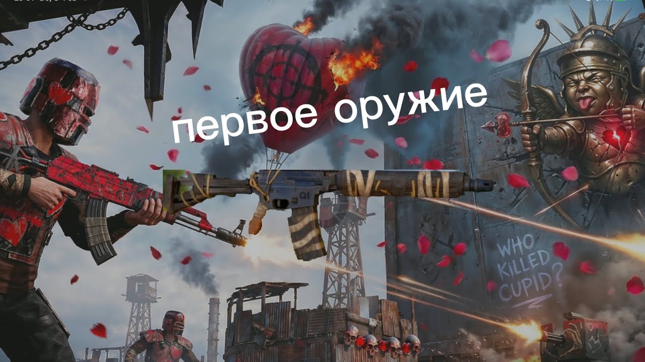 Получил первое оружие oxide