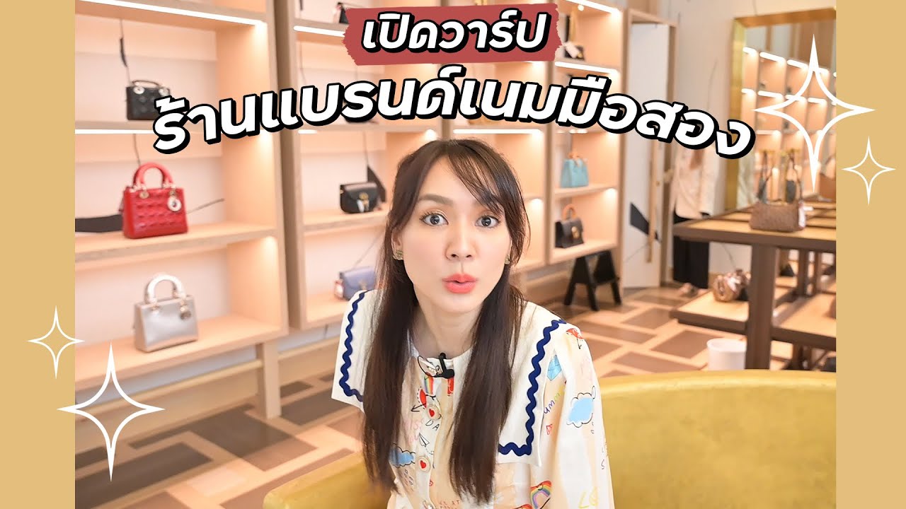 ก็ว่าจะพาไปดูกระเป๋าเฉยๆ แต่ได้กลับมา 3 ใบไปเลยสิคะ ผ่อน0% 10เดือน รอไรหล่ะแม๊!