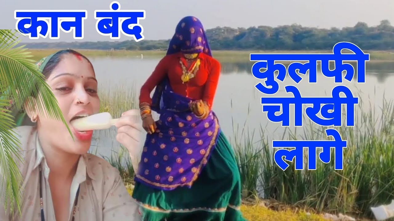 🙉कान बंद करके सुनना🙉 चटको टूंडी में चाले च // New हाईवोल्टेज Song // Singer Mukut Gudla