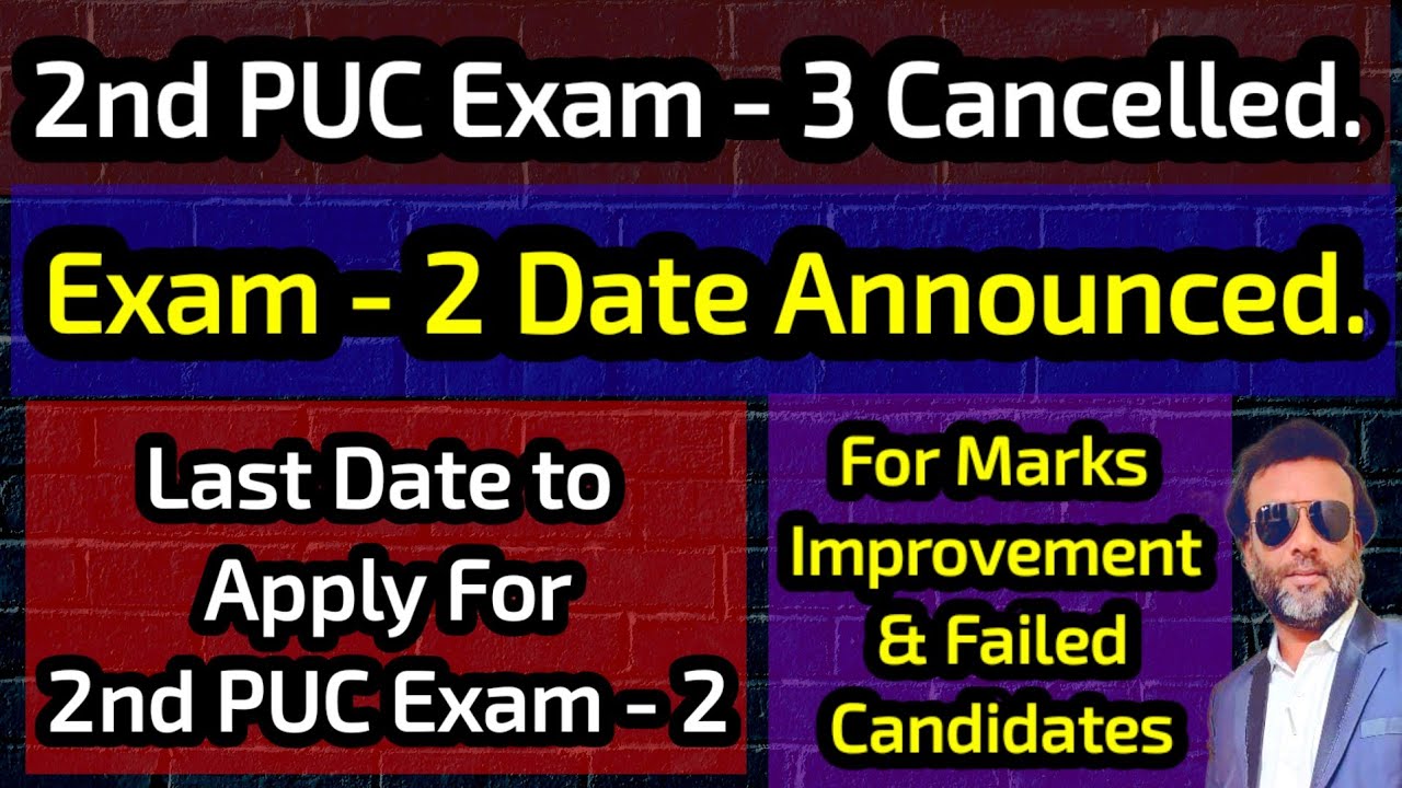 Karnataka 2nd PUC Ex - 3 Cancelled 😱 Exam - 2 Date Announced 👍 Marks Improvement & Failed Students.