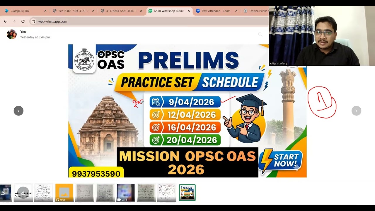 OPSC  OAS. PRELIMS Exam ପାଇଁ ଆରମ୍ଭ..