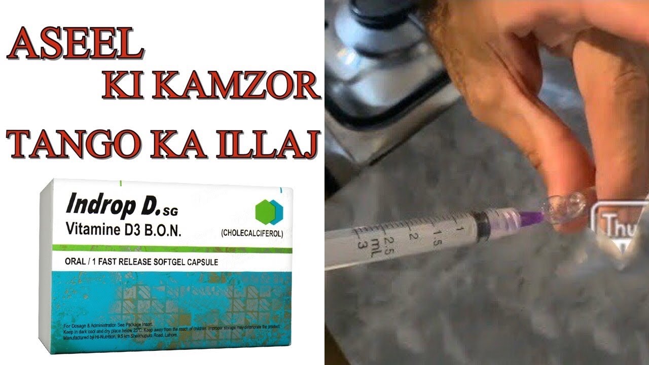 Aseel weak legs and joints treatment. Aseel ki kamzoor tango or joro ka illaj