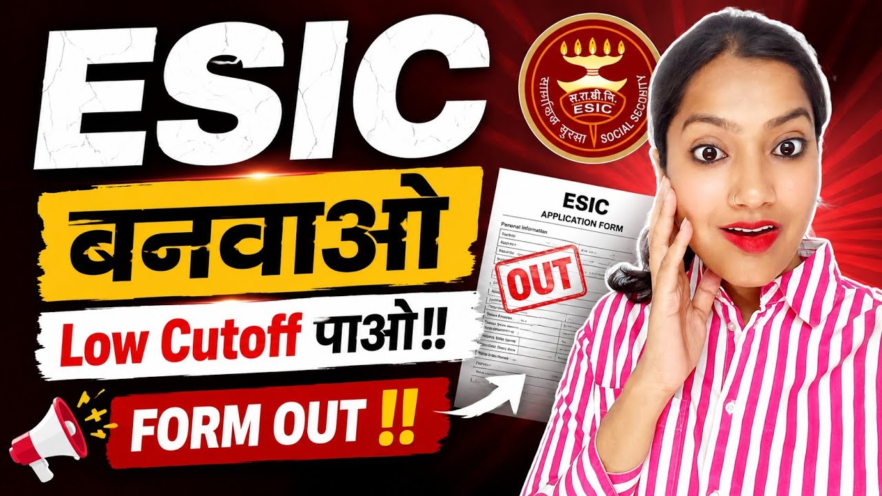 सभी बनवा सकते हैं ‼️ESIC certificate details 2026 | ESIC certificate form out‼️NEET counseling 2026