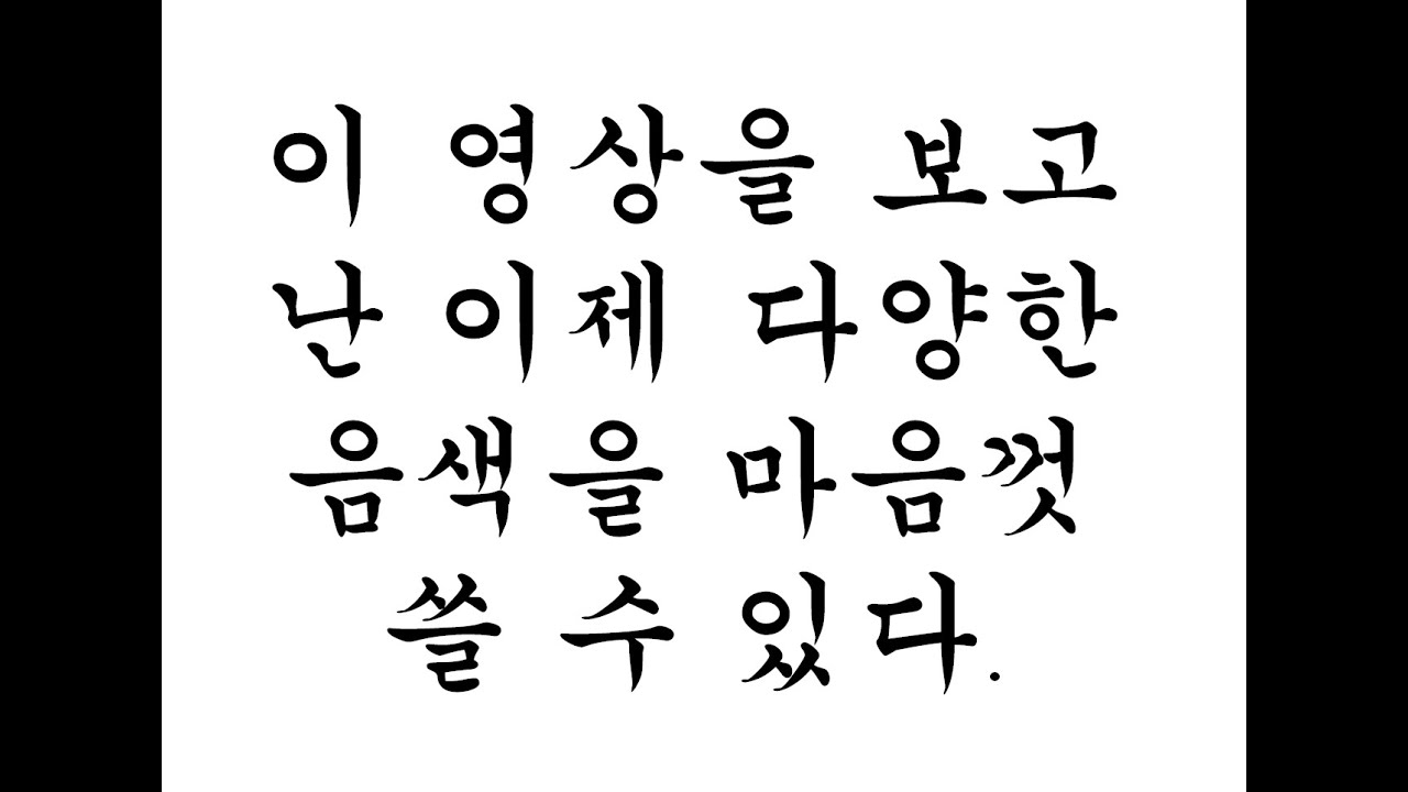 [세컨건반 / 악기 시연 / 리뷰] [커즈와일SP7사용법]1. 아직도 반주 할 때 1번 음색만 사용하니? 원하는 음색 저장하는 법 1. 페이보릿 기능