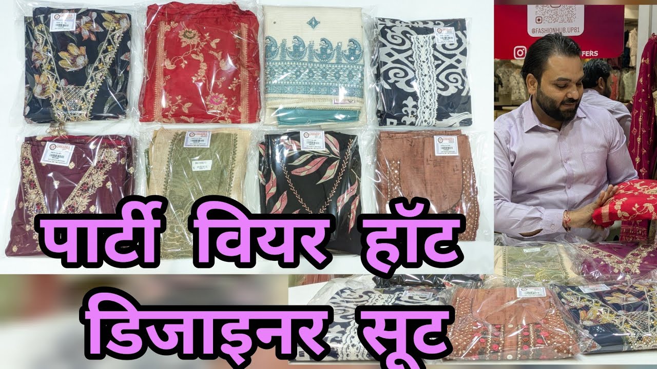 ​Latest Cotton Party Wear Suits  2026 | Designer Banarasi tendy suits #shorts #shortsfeed #ytshorts