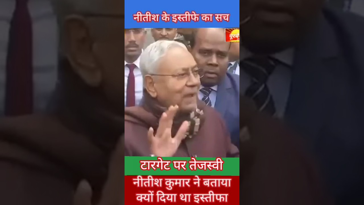 Nitish Kumar #shorts #viral_shorts #samrat_chaudhary #tejasvi_yadav #bihar_news