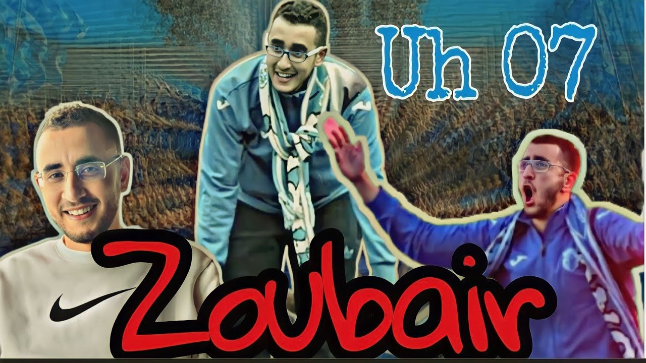 أستاذ مدرجات إبن بطوطة زوبير كابو هيركوليس 💙👋 CAPO HERCULES