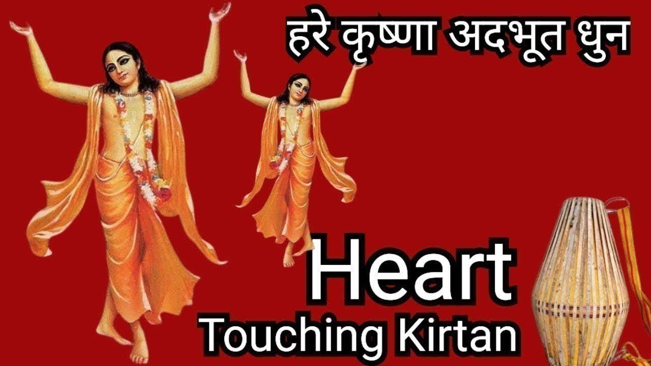 हरे कृष्णा अदभूत धुन | Hare Krishna Dhun | Hare Krishna Hare Rama Kirtan | Iskcon Kirtan | Mayapur 