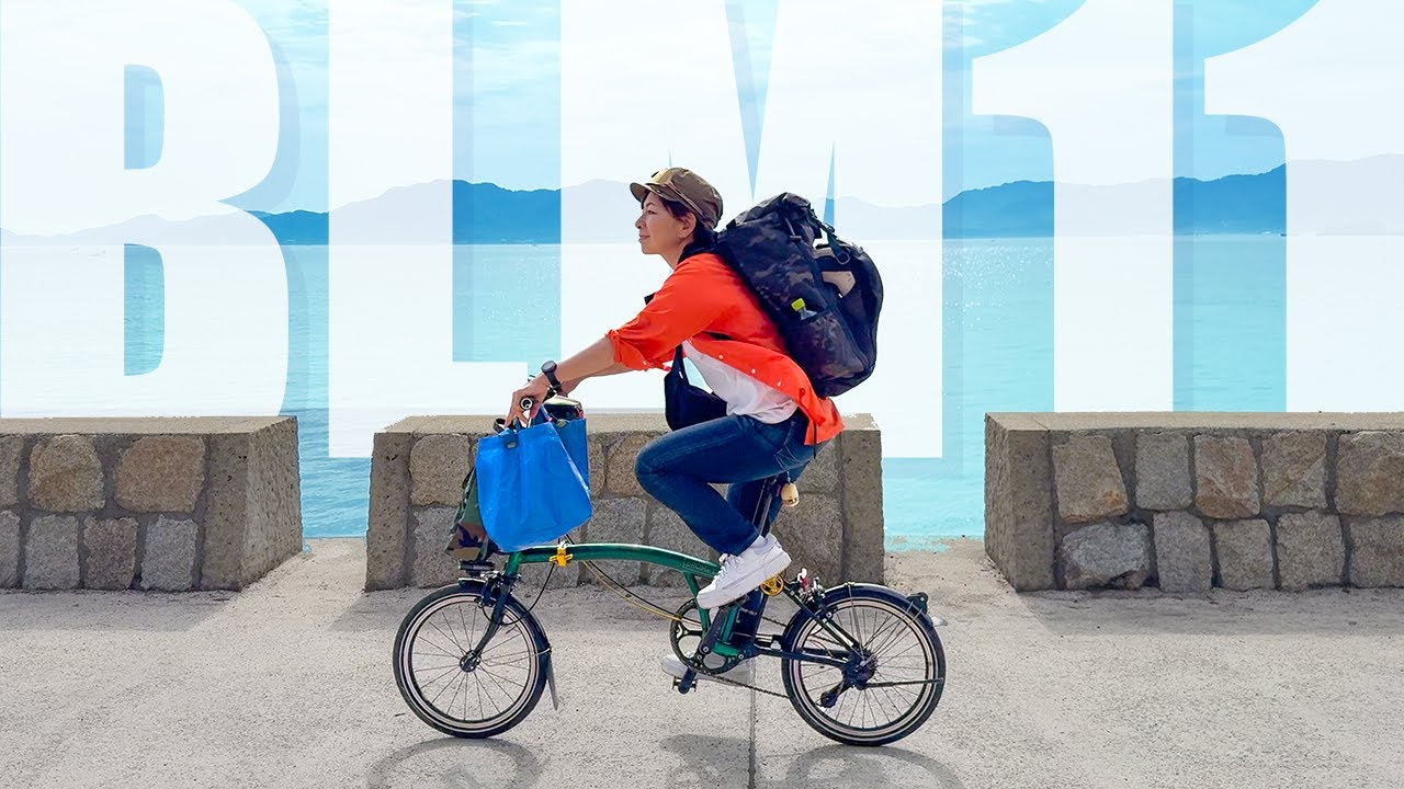 222台集まった BROMPTON LOVERS MEETING Vol.11 in Shimanami BLM ブロンプトンラバーズミーティング 伯方島 大久野島 うさぎ島