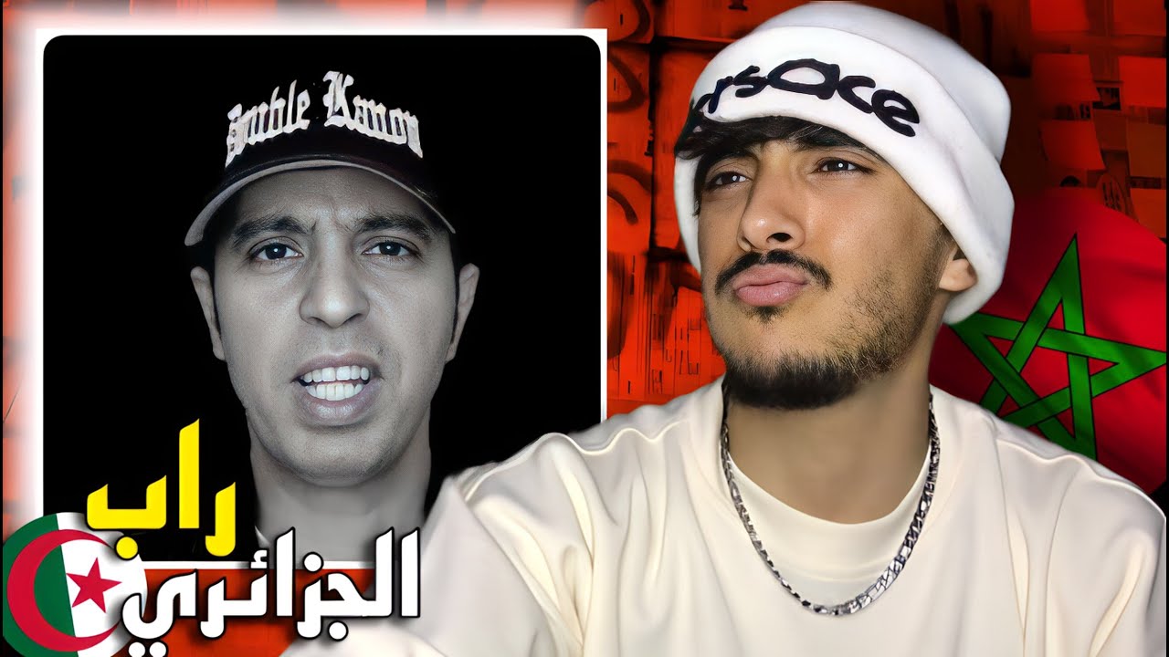 الراب الجزائري ؟ Lotfi Dk - Rap it | REACTION 🇲🇦🇩🇿