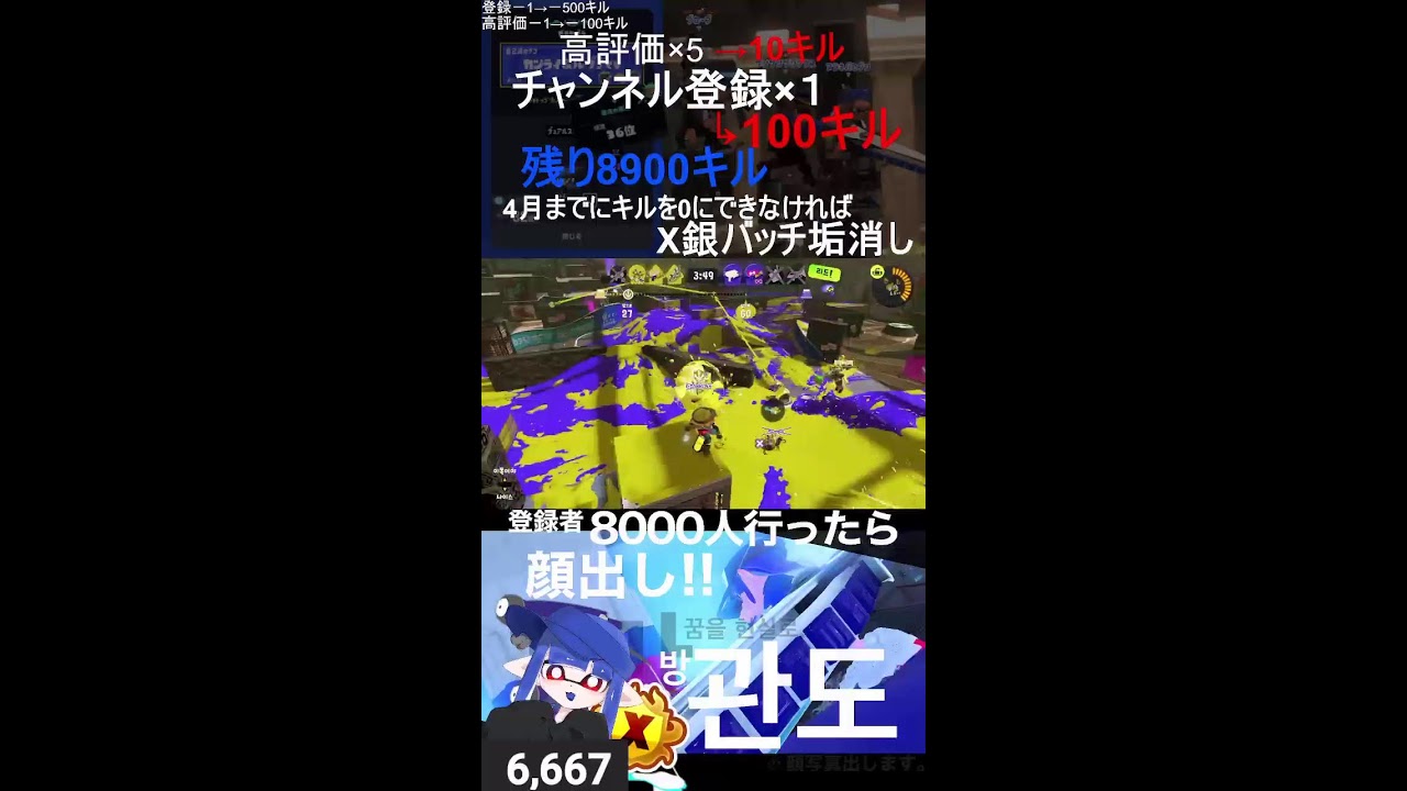 【スプラトゥーン3】X金バッチ持ちになりたい！！初見大歓迎の青デュアル元全1配信‼︎