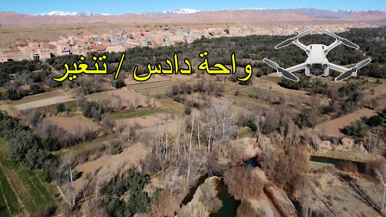 بالتصوير الجوي : مشاهد من واحة دادس اقليم تنغير