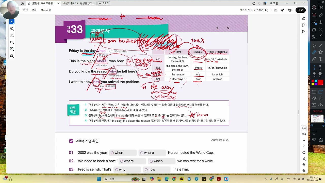 구문활용3 Uint8 관계사2