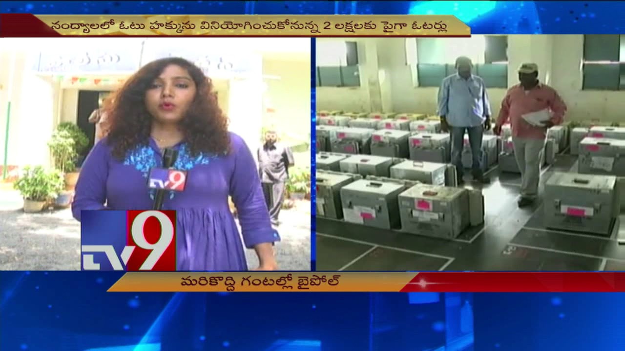 Nandyal by-poll-Additional police in sensitive areas - TV9