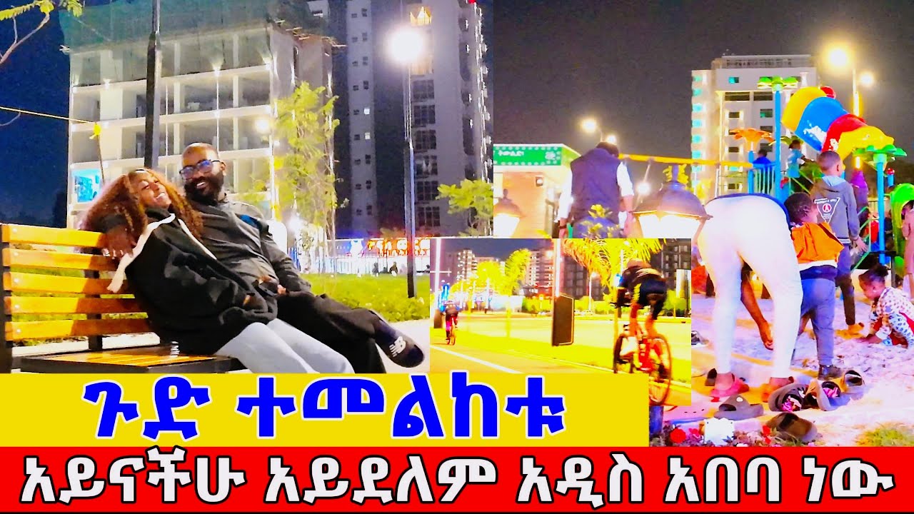 Addis Ababa Night Walking Tour 🇪🇹 | Explore City Lights, Culture & Street Life in Ethiopia 4K
