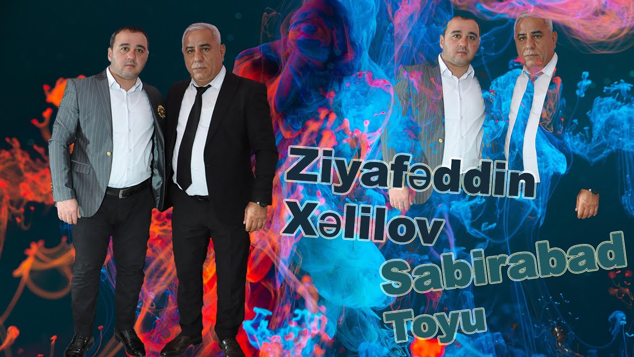 Mugam, segah kimi qemde kimi demde Ziyafeddin Xelilov Sabirabad Toyu