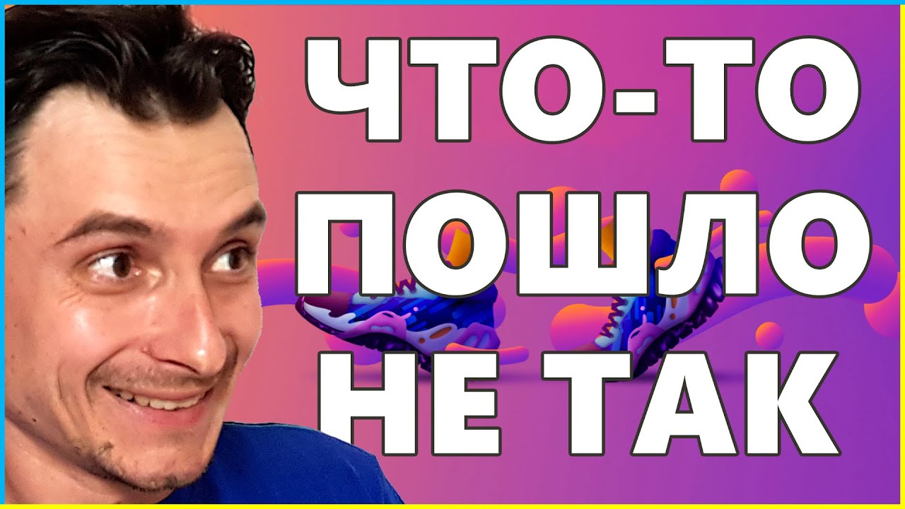 Что делать, если потеряли e-mail от Sweatcoin