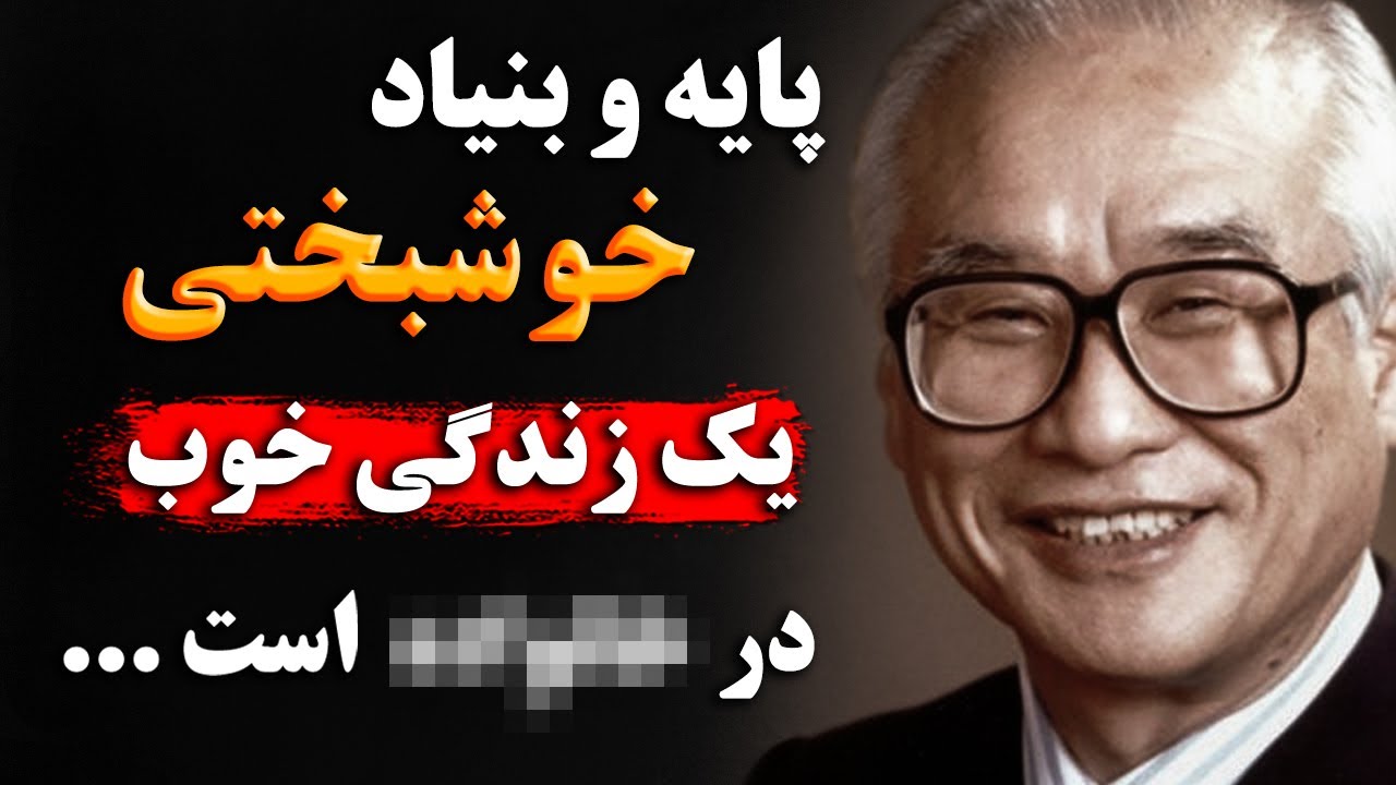 سخنان کیم وو چونگ | سخنان نایاب کیم وو چونگ که زندگی تانرا متحول میکند | سخنان پندآموز