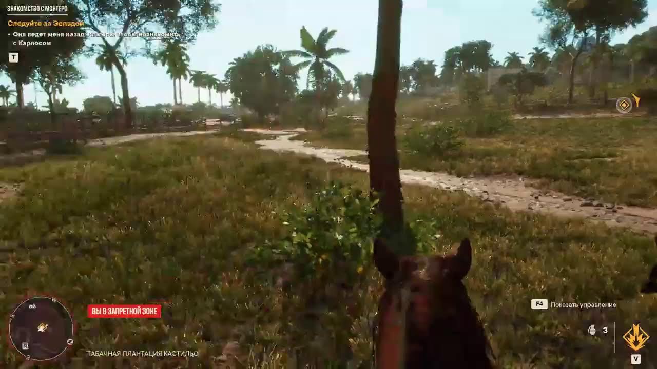 Far Cry 6