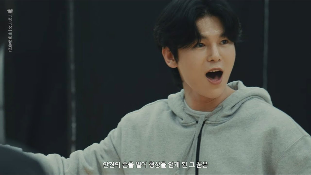국립창극단 ‘보허자(步虛子): 허공을 걷는 자’ | 메이킹 영상 Making Film