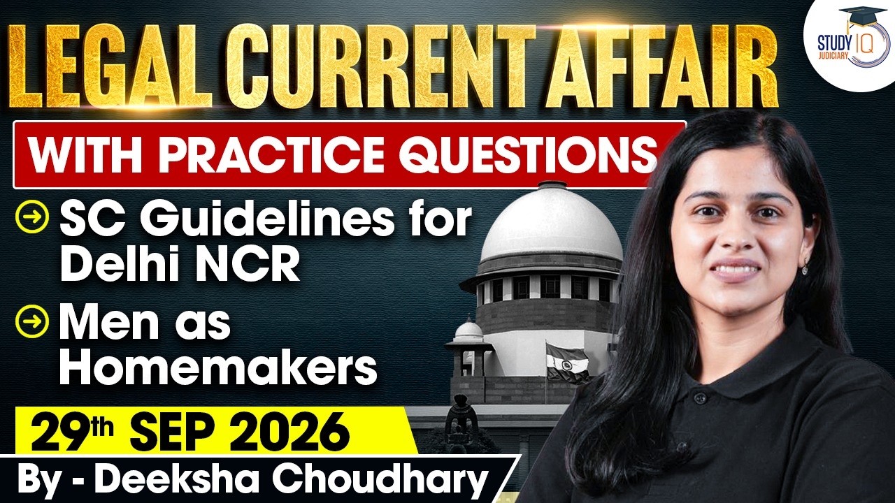 Legal Current Affairs 2026 | 29 September Supreme Court Judgments | Studyiq Judiciary