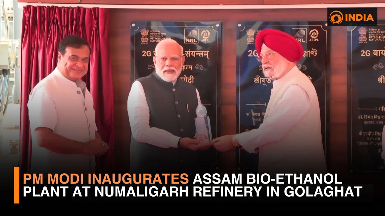 PM Modi Inaugurates Assam Bio-Ethanol Plant at Numaligarh Refinery | Golaghat | DD India Live