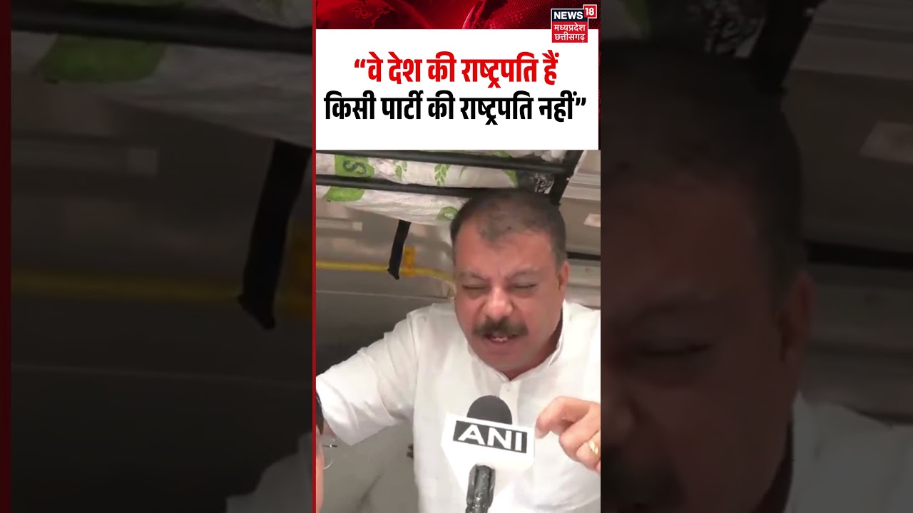 Congress Protest Viral Video:&ldquo;वे देश की राष्ट्रपति हैं किसी पार्टी की राष्ट्रपति नहीं&rdquo;-Umang Singhar