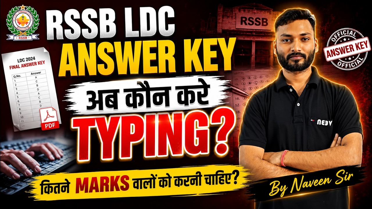 RSSB LDC Expected Cut Off 2026 | What Score Will Get You Selected? | Category Wise Analysis