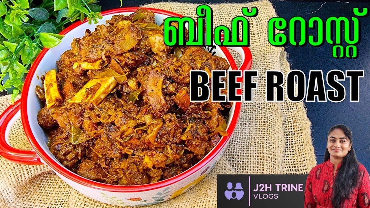Beef pepper roast | ബീഫ് റോസ്റ്റ് | Beef Varattiyathu | Kerala style beef roast | J2H Trine Vlogs