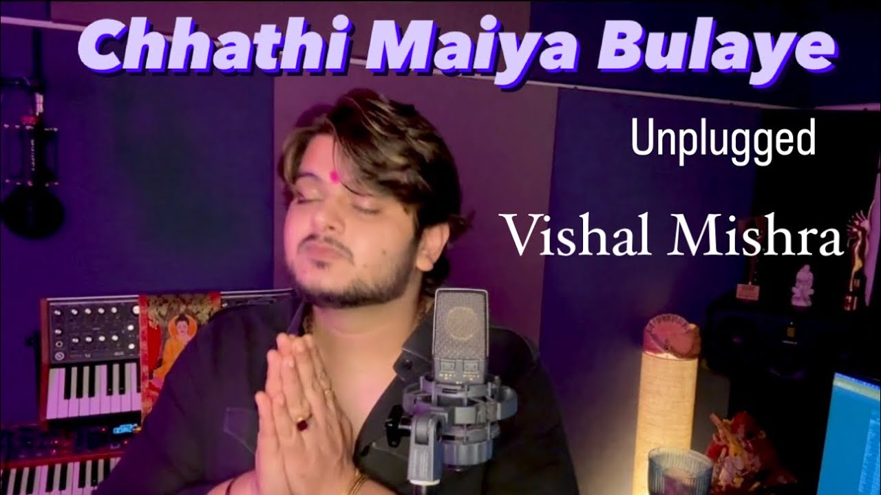 Chhathi Maiya Bulaye | Unplugged | Vishal Mishra | Kaushal Kishore