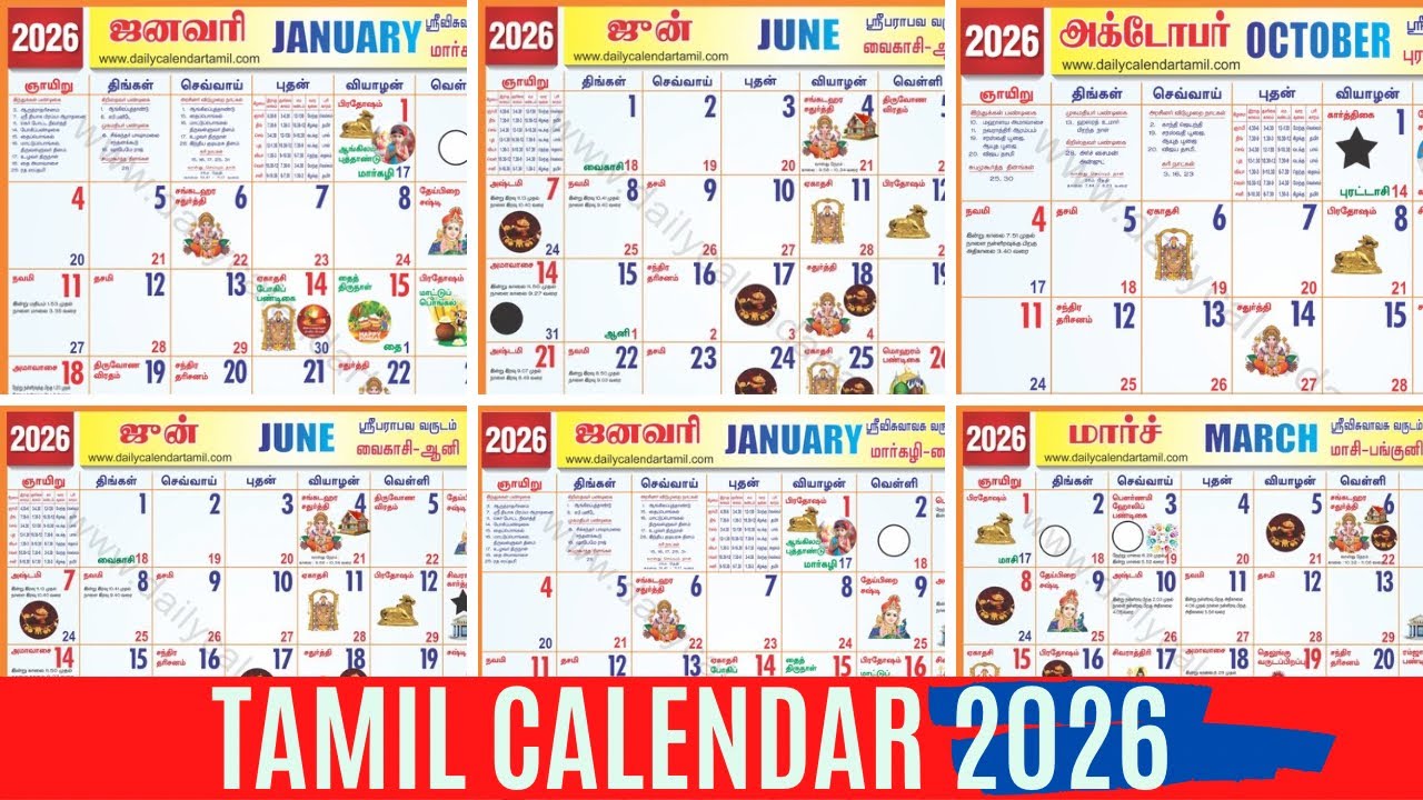 Tamil Calendar 2026 | January to December | Holidays, Festivals, Auspicious Days & Muhurtham Dates