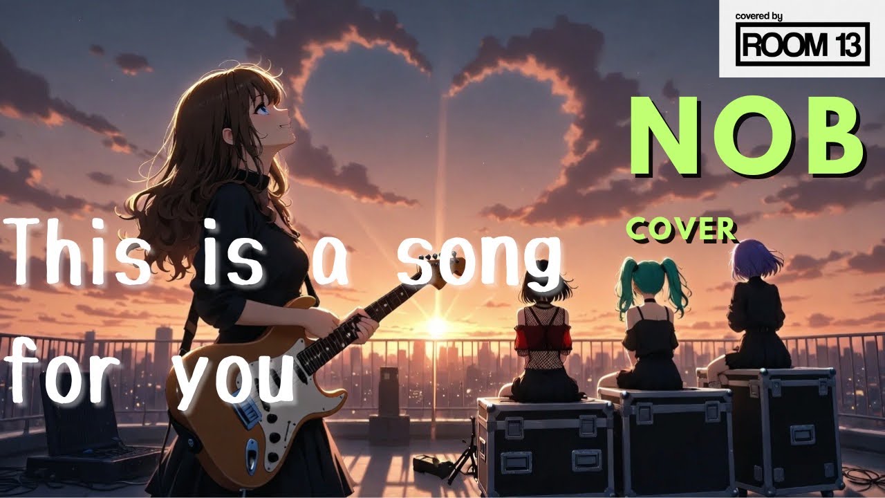 This is a song for you / NOB cover - Their music lives forever 【Room 13】