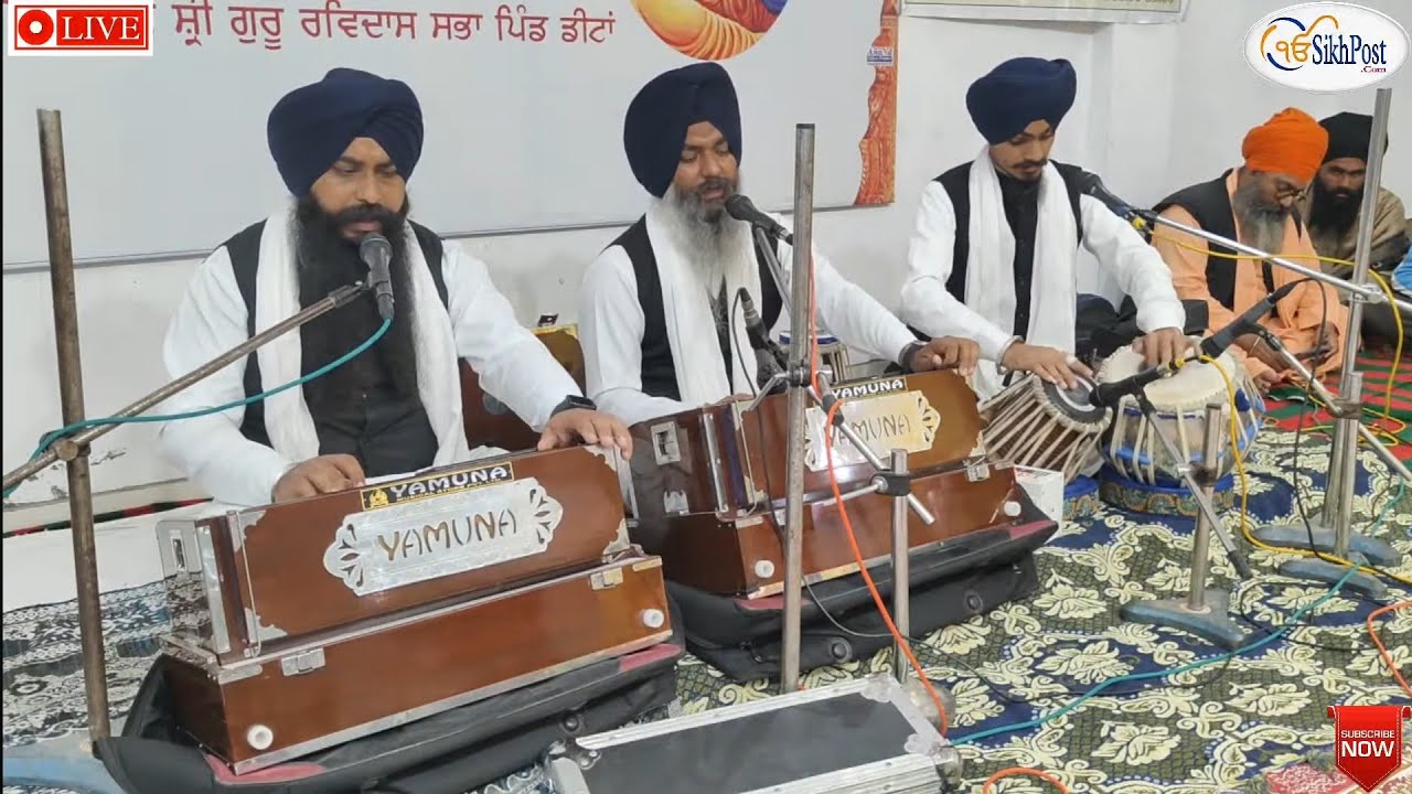 Live now 🔴 Gurudwara Sahib shri Guru Ravidas sabha Pind Deetan
